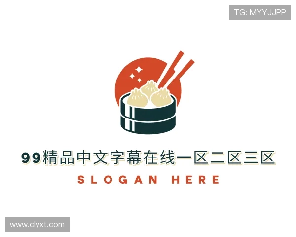 关于99精品中文字幕在线一区二区三区